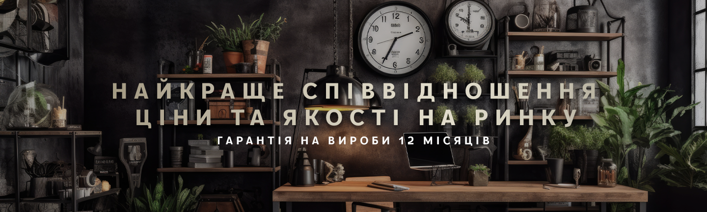Банер на сторінці про нас