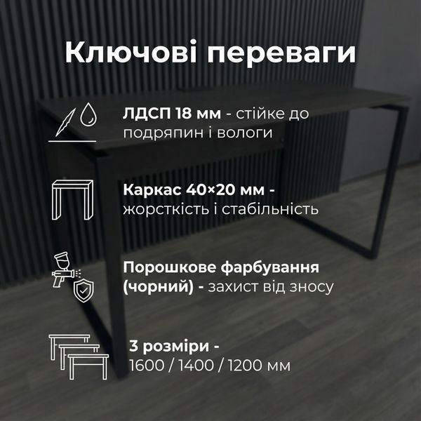 Офісний письмовий стіл Loft Details KS 160 38000 фото