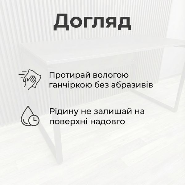 Офісний письмовий стіл Loft Details KS 160 38000 фото