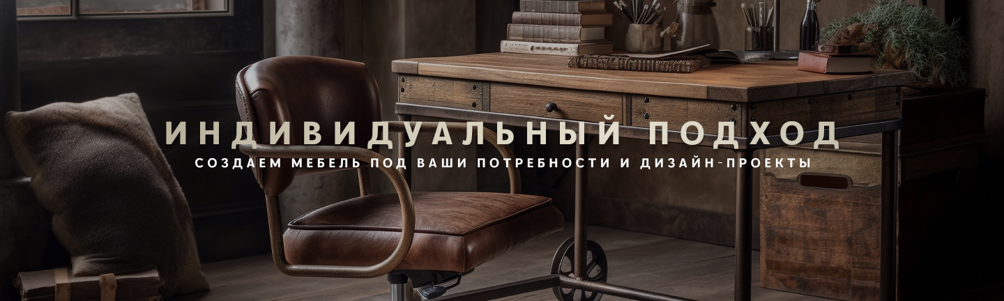 Banner from design